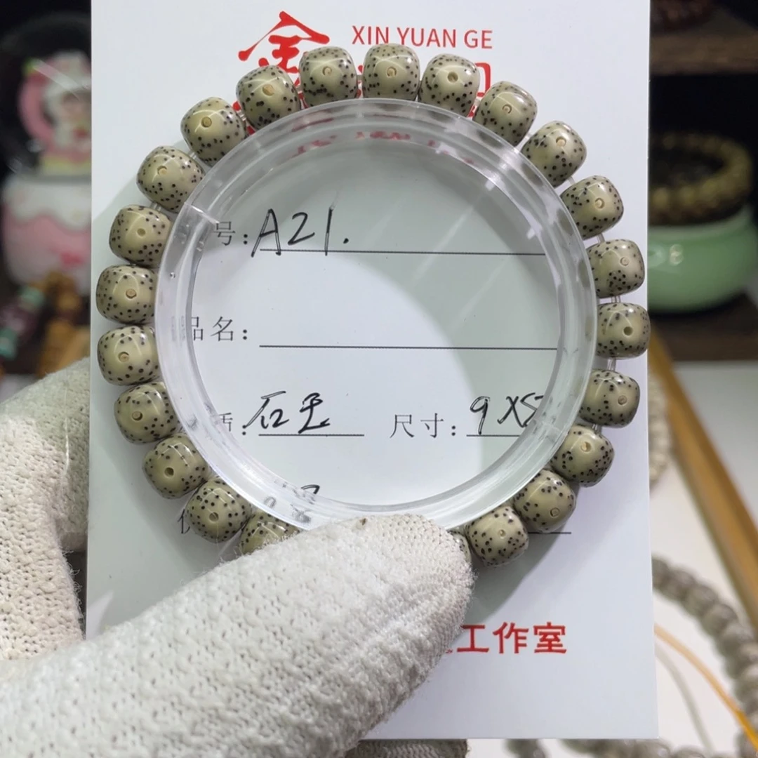 星月菩提手串A21星月菩提单圈福利