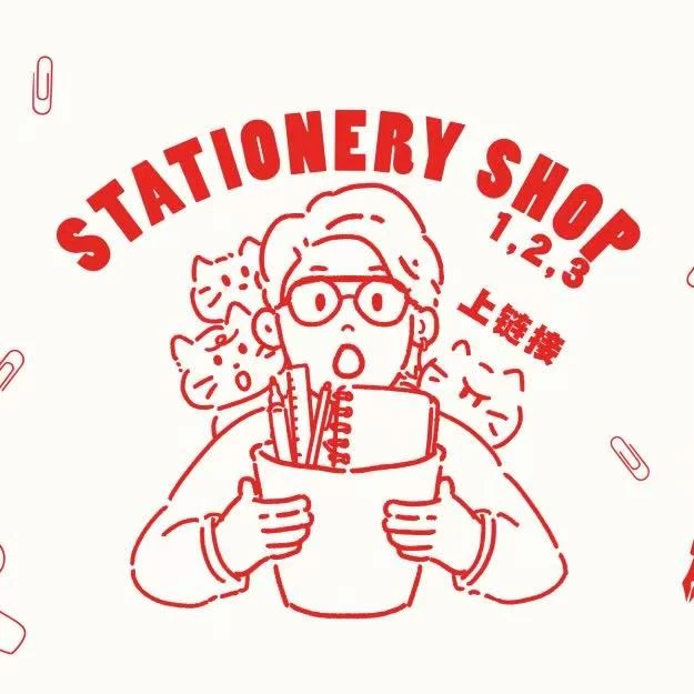 文具合集【外星人中性笔】下单以直播间展示为准