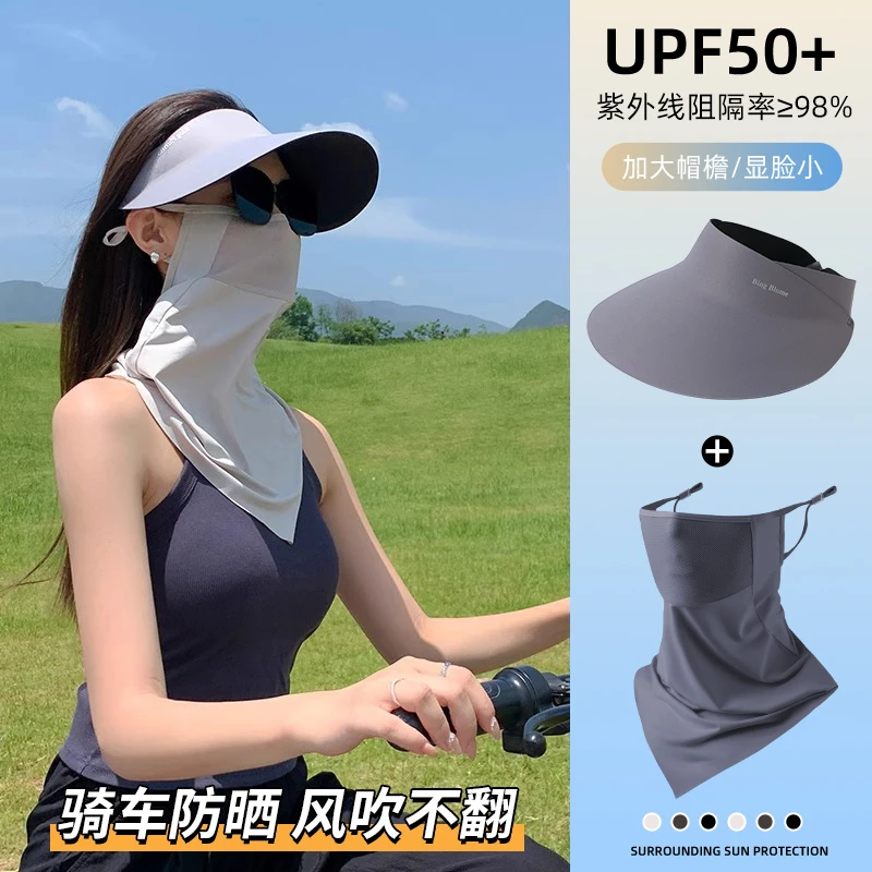 【骑车吹不翻】防晒帽可折叠新款全方位冰丝面罩一体遮脖子太阳帽