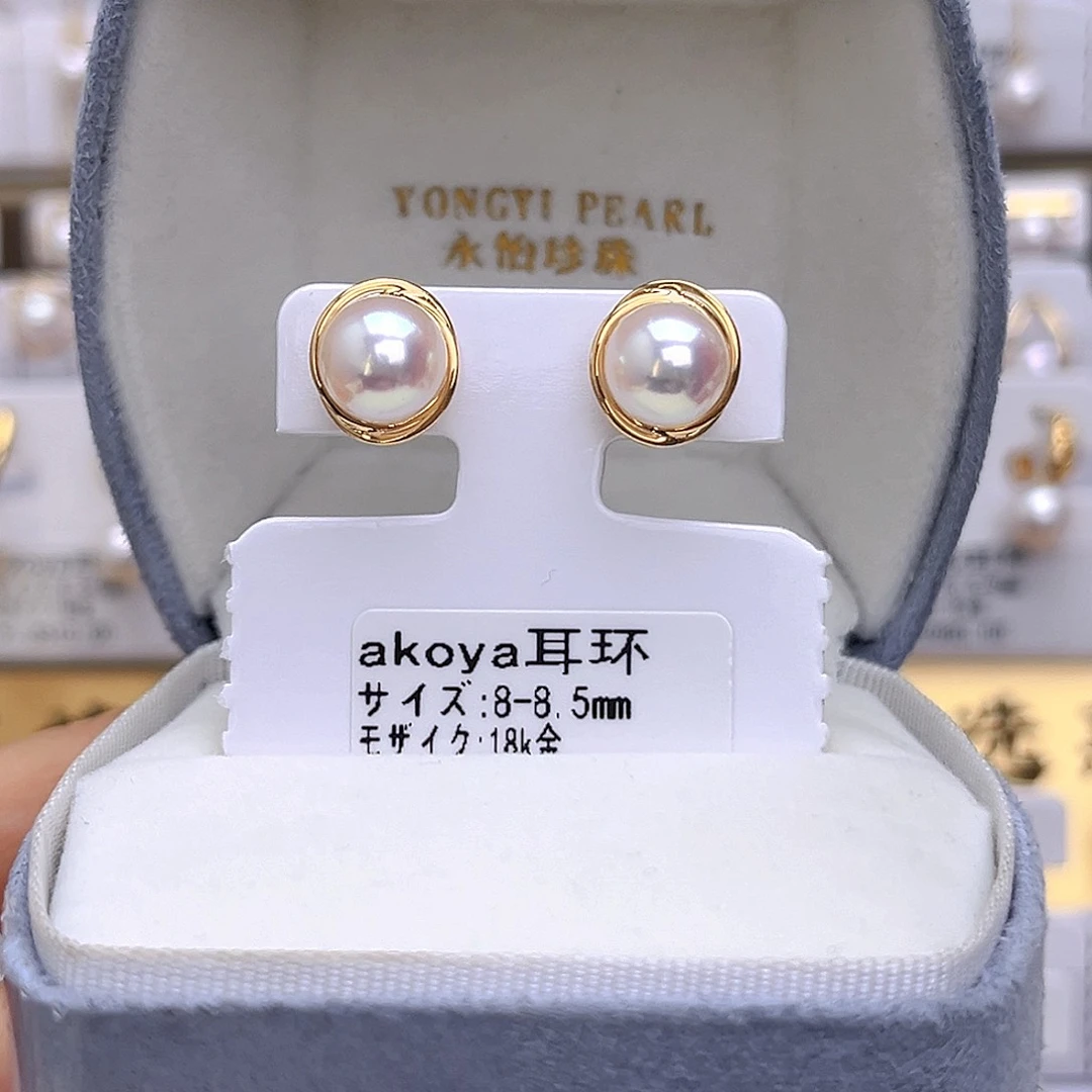 海水珍珠耳饰18K金镶嵌