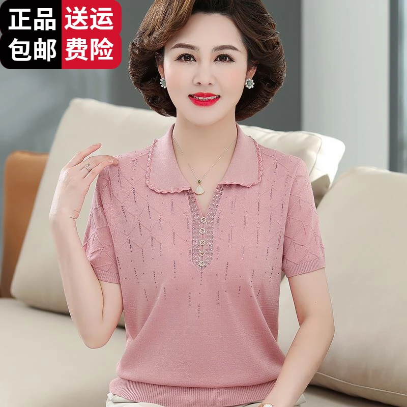 恒源祥集团彩羊妈妈夏装短袖t恤女上衣加肥加大码中老冰丝针织