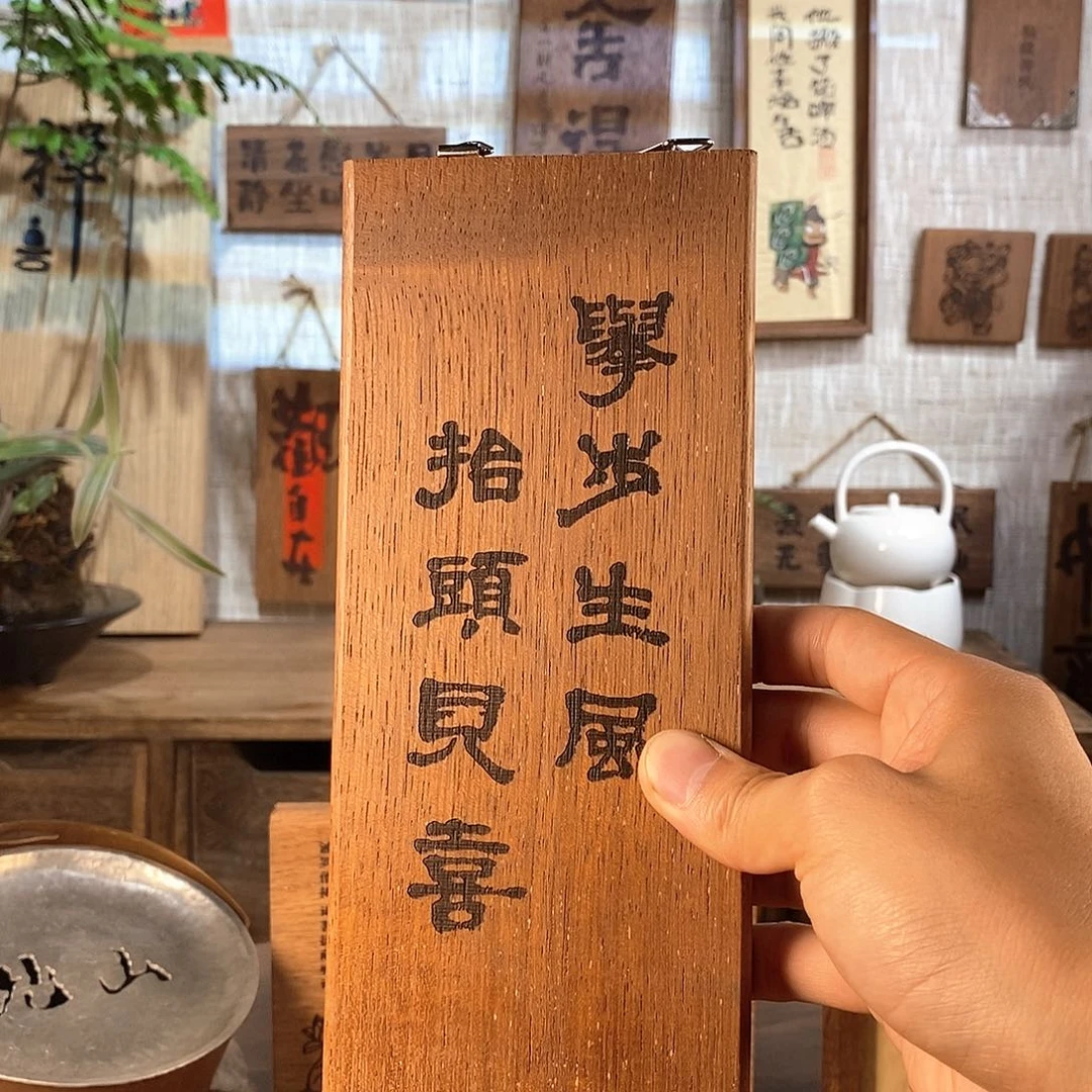 唐****司微瑕 茶具茶室茶台闪购福利