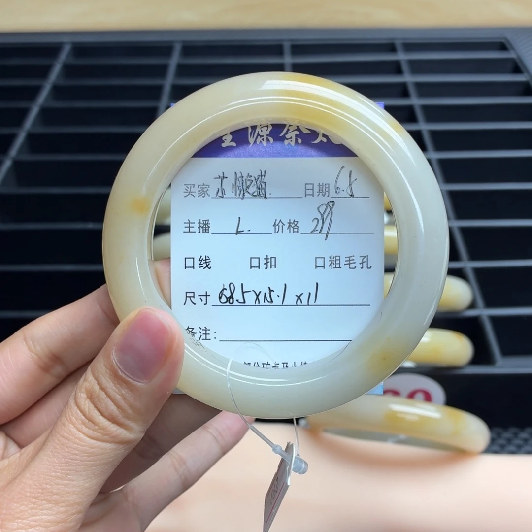 石英岩玉手镯未镶嵌?***?