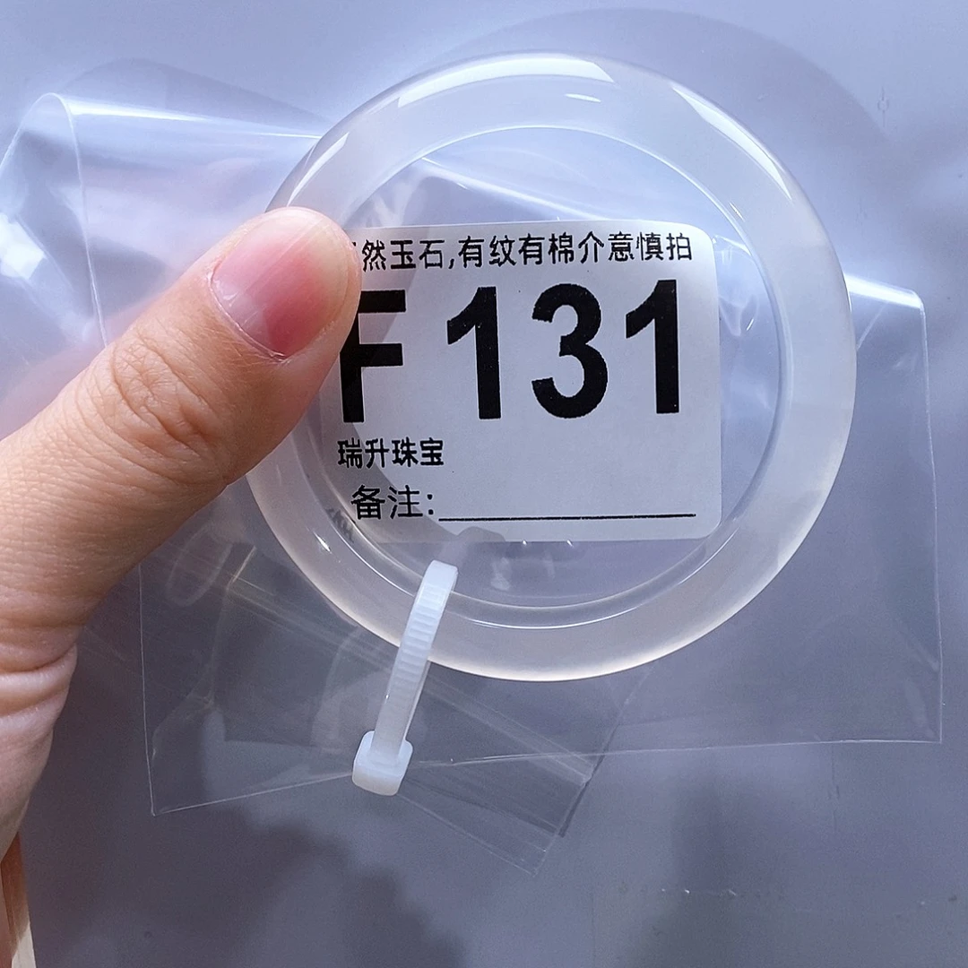 手镯玛瑙/玉髓未镶嵌红*