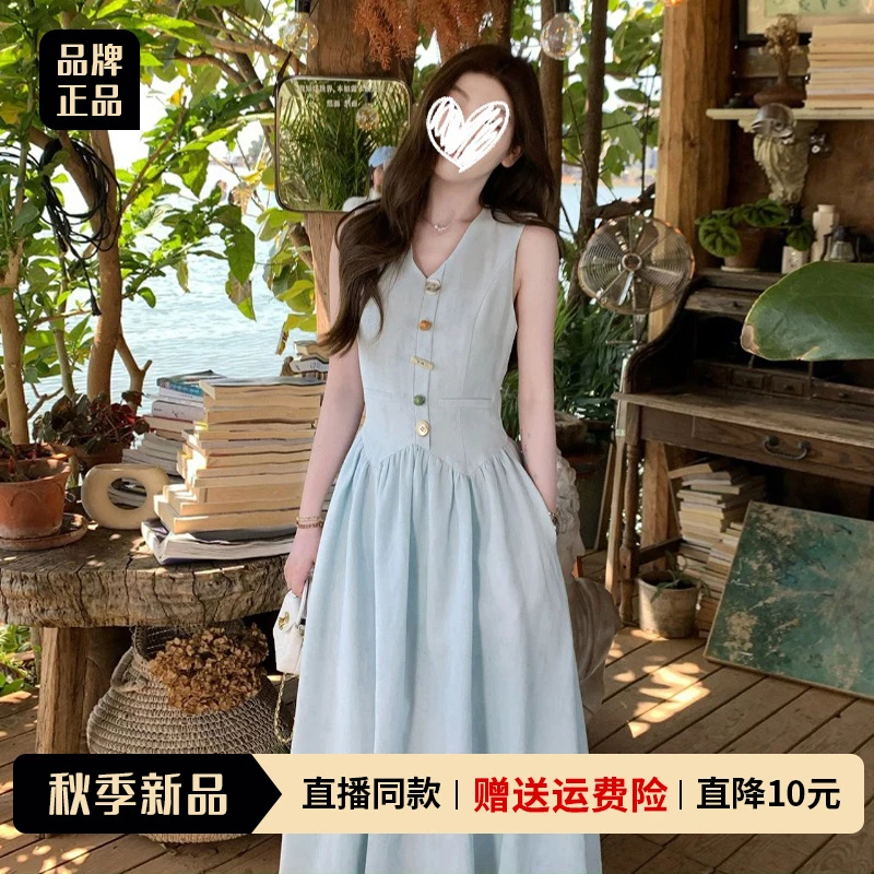 蓝色v领收腰连衣裙子女2025夏季新款法式无袖海边度假风背心长裙