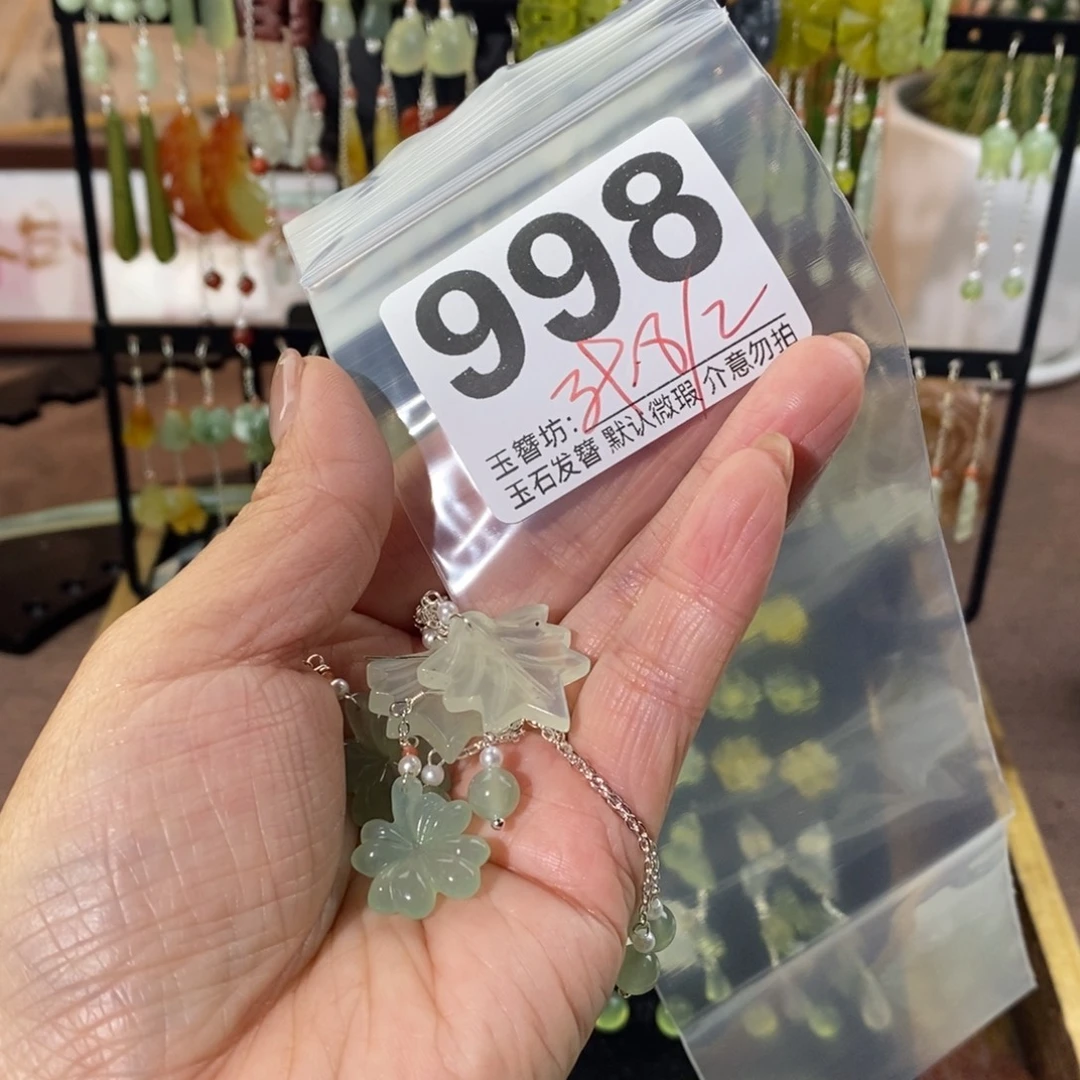 *****蛇纹石玉合金发饰