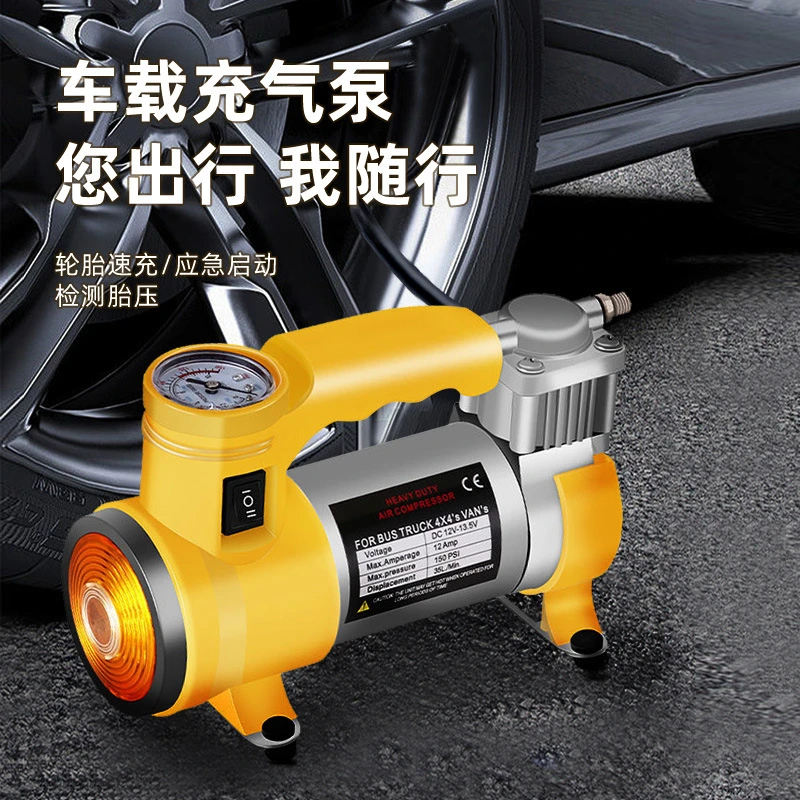 汽车金属带灯气泵充气机带灯照明带胎压表车载车用轮胎充气泵