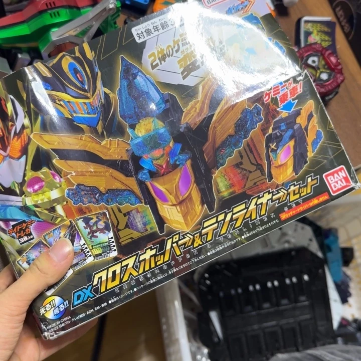 假面骑士歌查德白金套