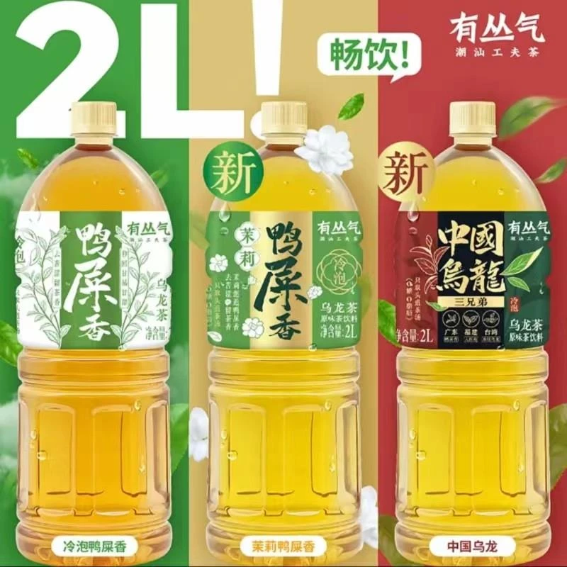 有丛气乌龙茶2000ml/1瓶吨吨桶三种口味选择鸭屎香茉莉夏季饮料