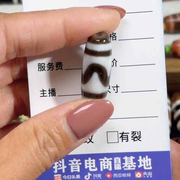 玛瑙/玉髓颈饰未镶嵌冉*?