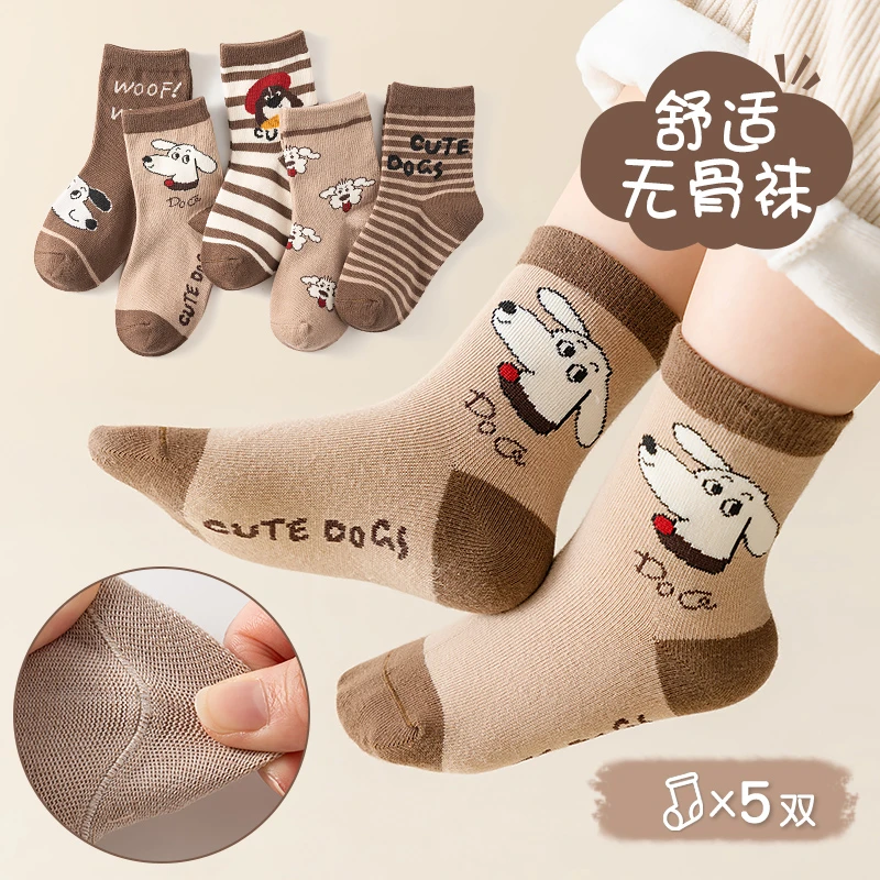 儿童袜子秋冬中筒袜子初中生男童女童秋季宝宝春秋儿童童袜儿童袜