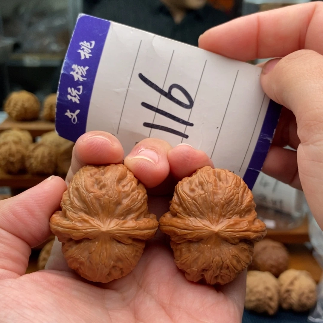 文玩核桃把件39元宝