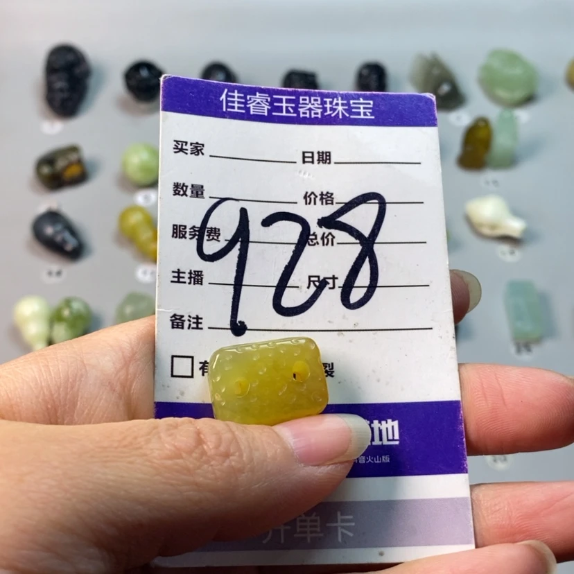 【闪购商品】蛇纹石玉颈饰合金爱****段