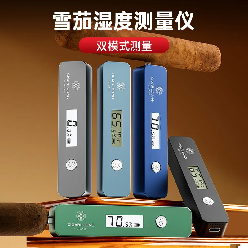 茄龙雪茄测湿仪内部测量仪雪茄烟盒测湿器插入式 CX-25IT