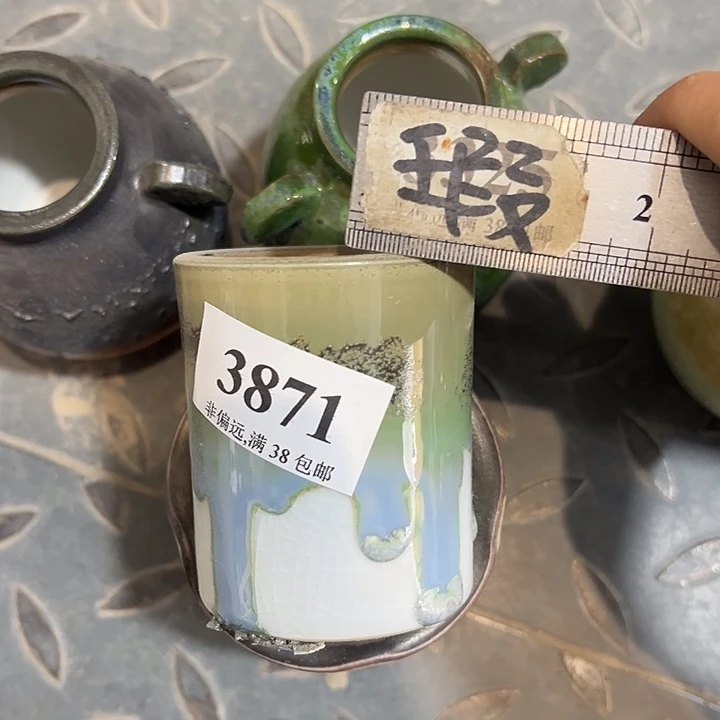 口5高7 ……未满30运费到付