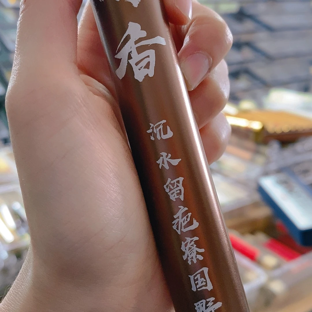 娜娜香舍专属闪购链接