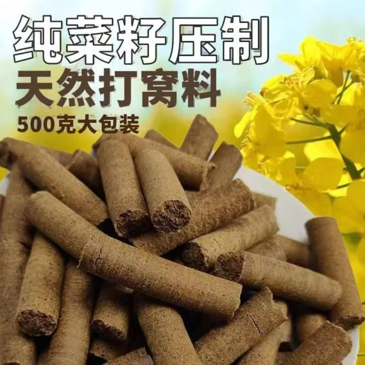 菜籽颗粒打窝专用正宗优选精品有机颗粒适用于家庭室外通用