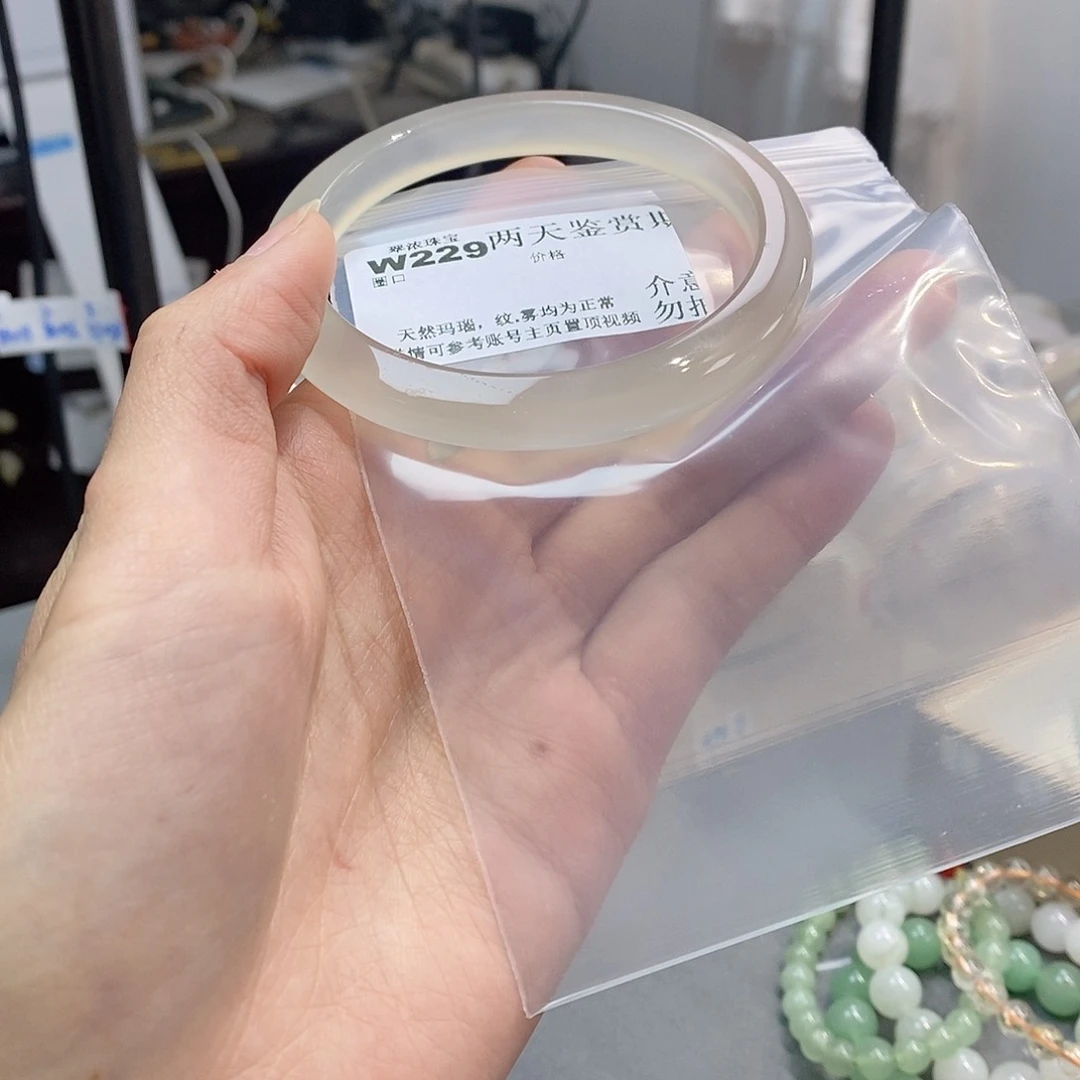 玛瑙/玉髓手镯未镶嵌1***冬