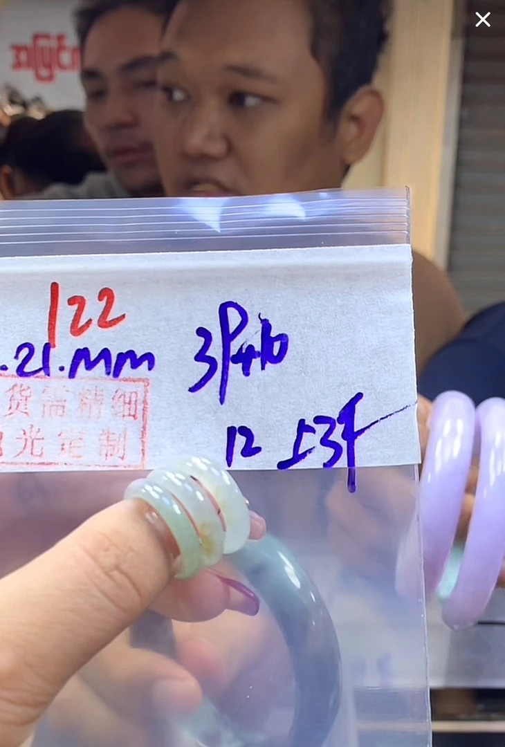 定制翡翠未镶嵌毛货122戒圈12+39元+多样性拍一发一