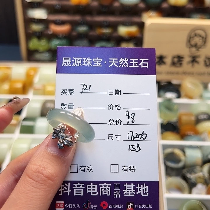蛇纹石玉戒指未镶嵌7*1