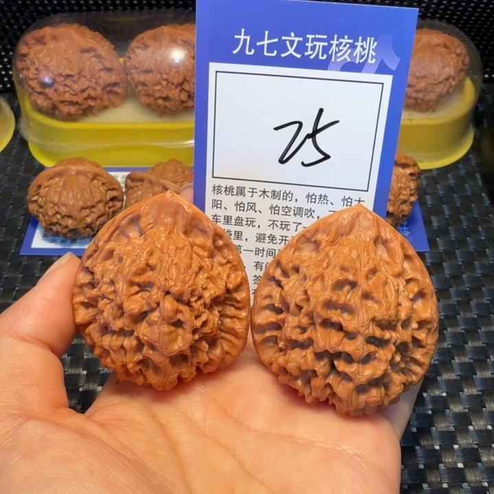 文玩核桃把件25官帽47