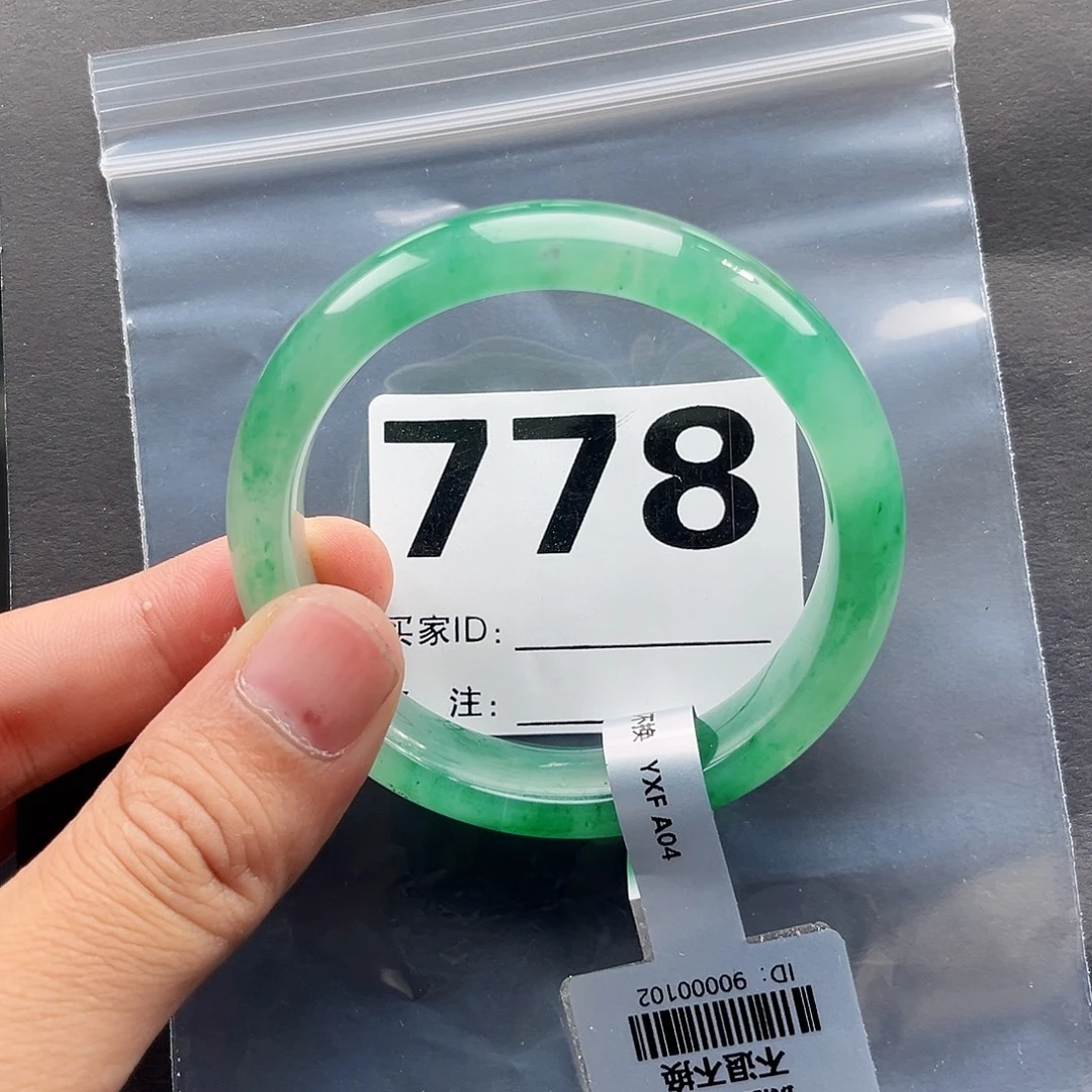 未镶嵌手镯石英质玉（非洲翠）5455圈口778