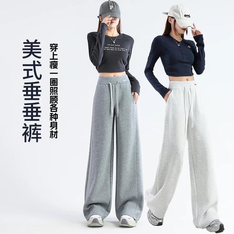 【包容所有腿型】美式显瘦卫裤2025新款高腰常规小个直筒休闲裤8932