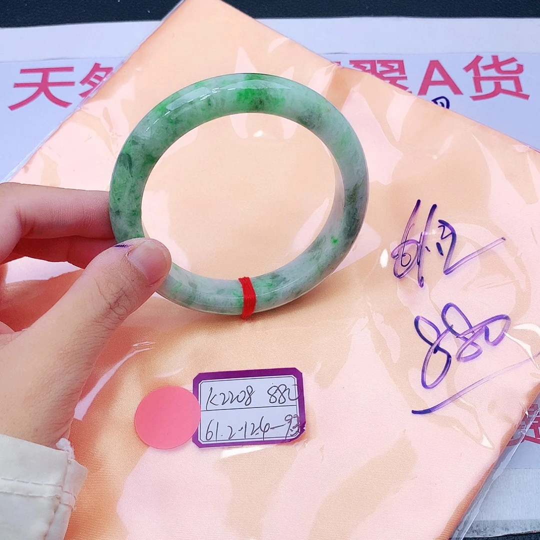 未镶嵌手镯翡翠我