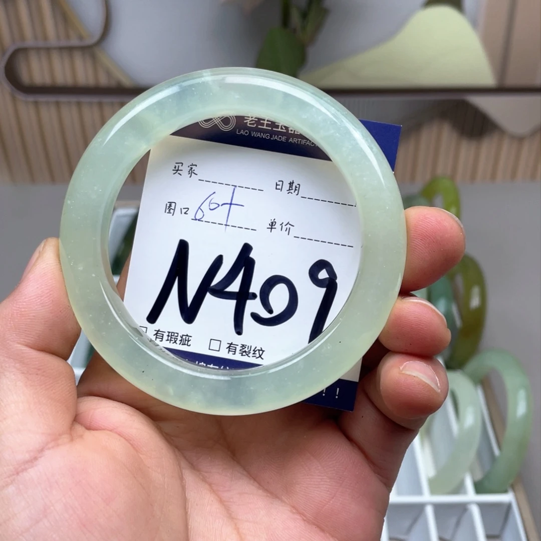 岫玉手镯手镯未镶嵌