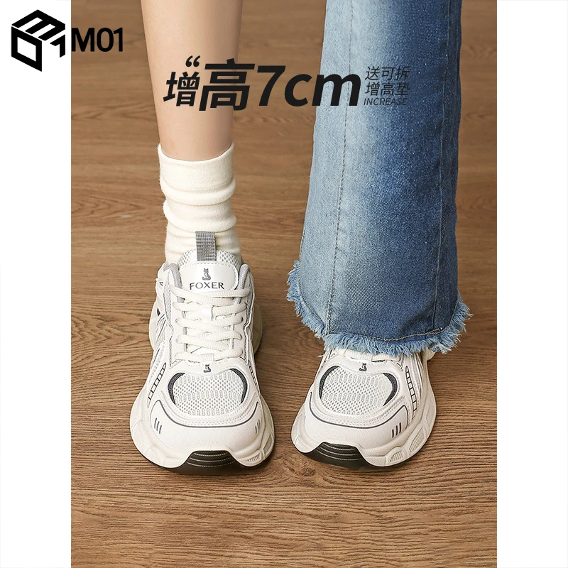 M01显脚小老爹鞋女2025新款春秋百搭厚底增高鞋底运动休闲女鞋