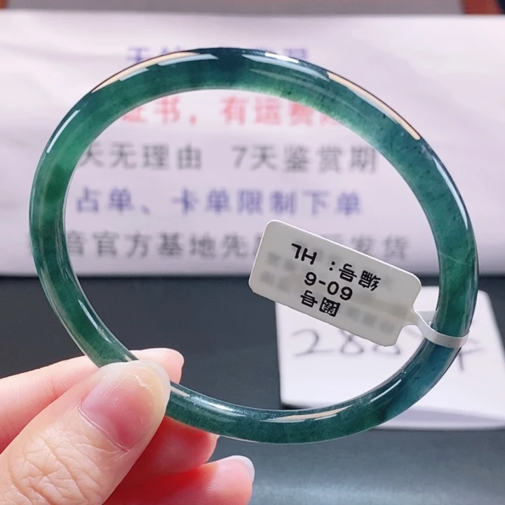 翡翠未镶嵌手镯翡翠手镯131