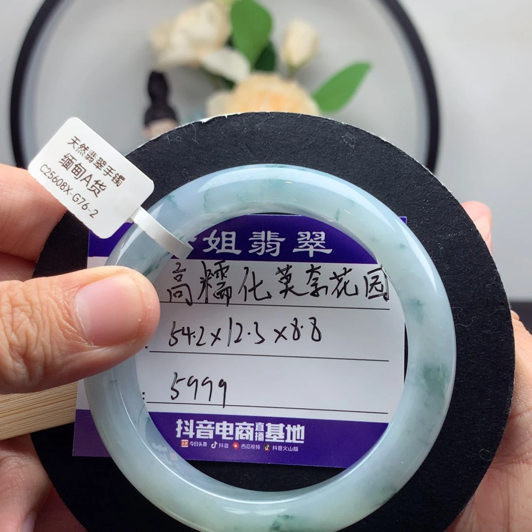 未镶嵌手镯翡翠天然翡翠A货