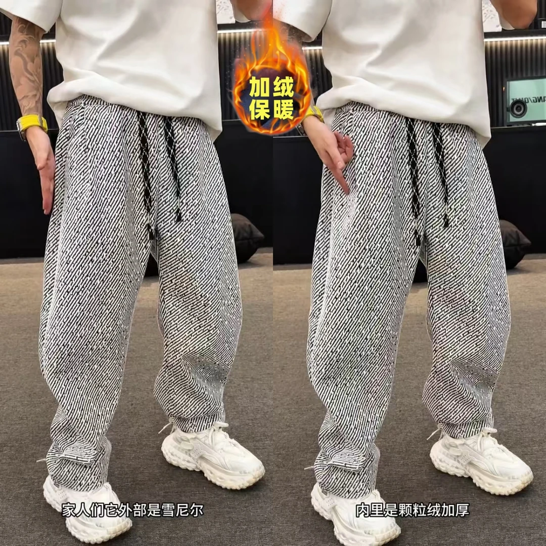 冬季加绒加厚男士休闲裤雪尼尔斜纹宽松掐褶直筒大码松紧腰卫裤男