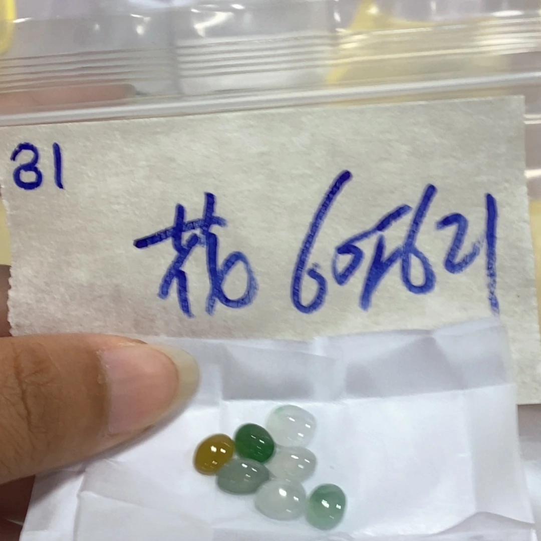 花***定制翡翠未镶嵌不
