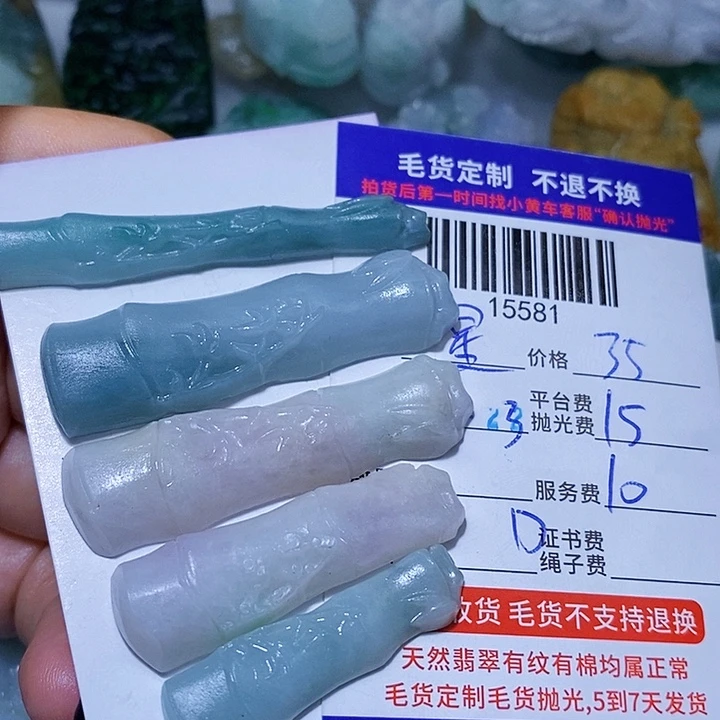 ****里未镶嵌定制翡翠天光墟翡翠市场现金代购