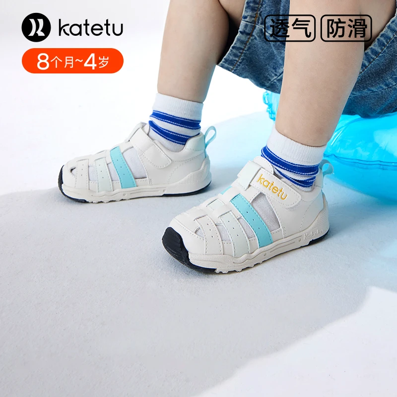 卡特兔童鞋2025新款夏季宝宝透气沙滩鞋防滑包头凉鞋皮鞋-X4BE007