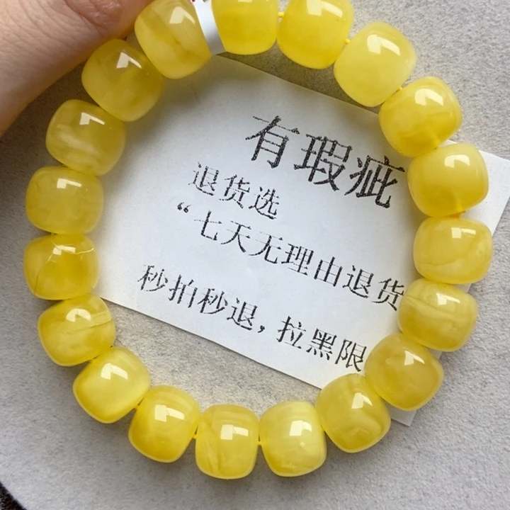 未镶嵌蜜蜡珠宝奇石