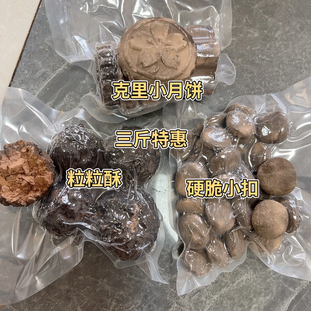 思思家火大款三斤特惠营养土土克里