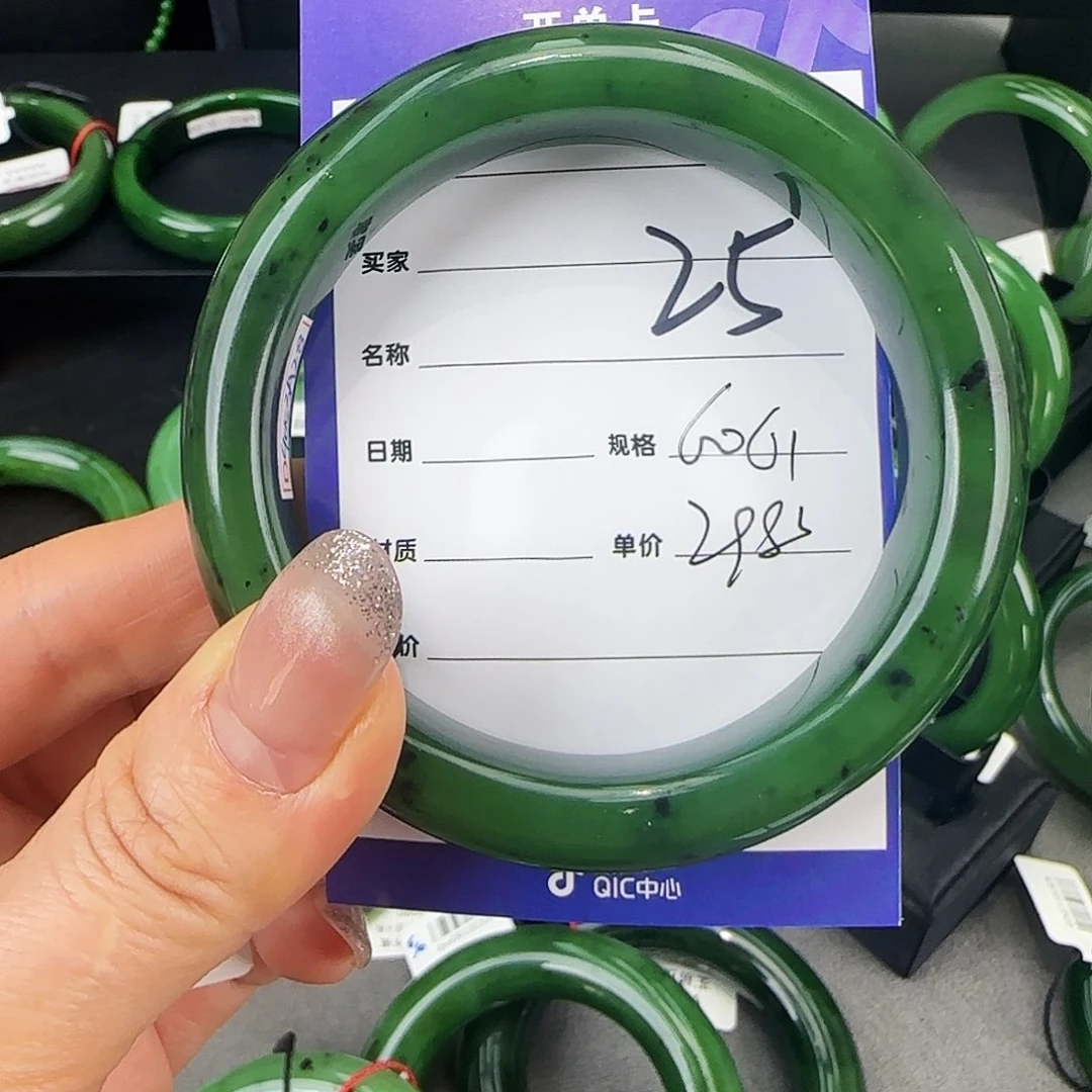 未镶嵌手镯和田玉（碧玉）