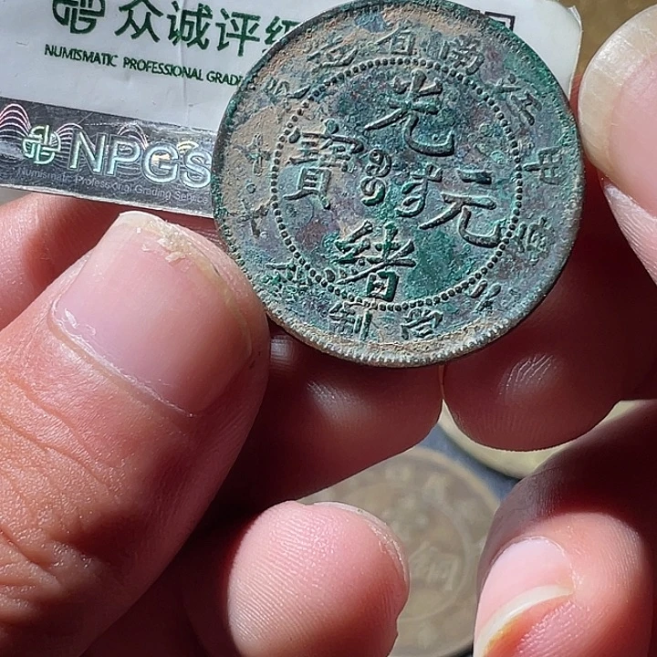 铜通古博今专卖店海海海