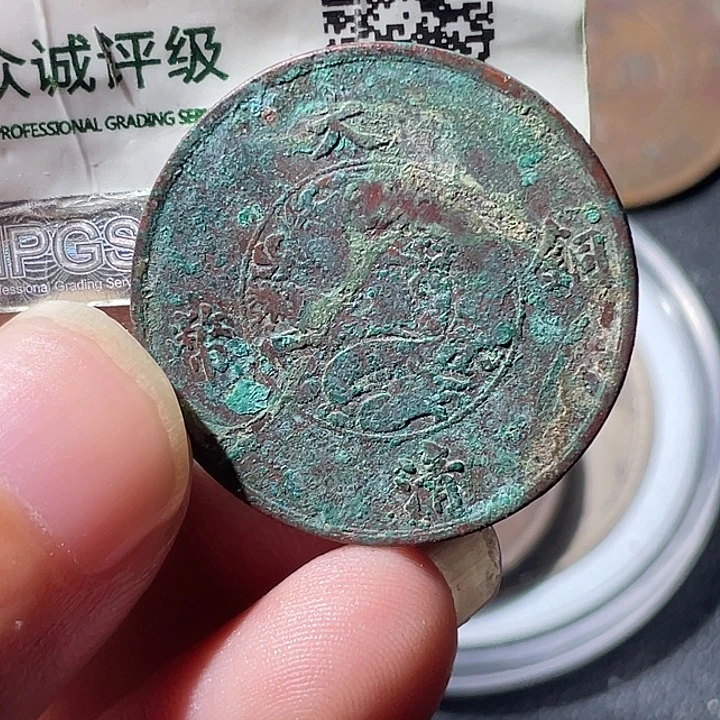 阳***锈铜通古博今专卖店海海海