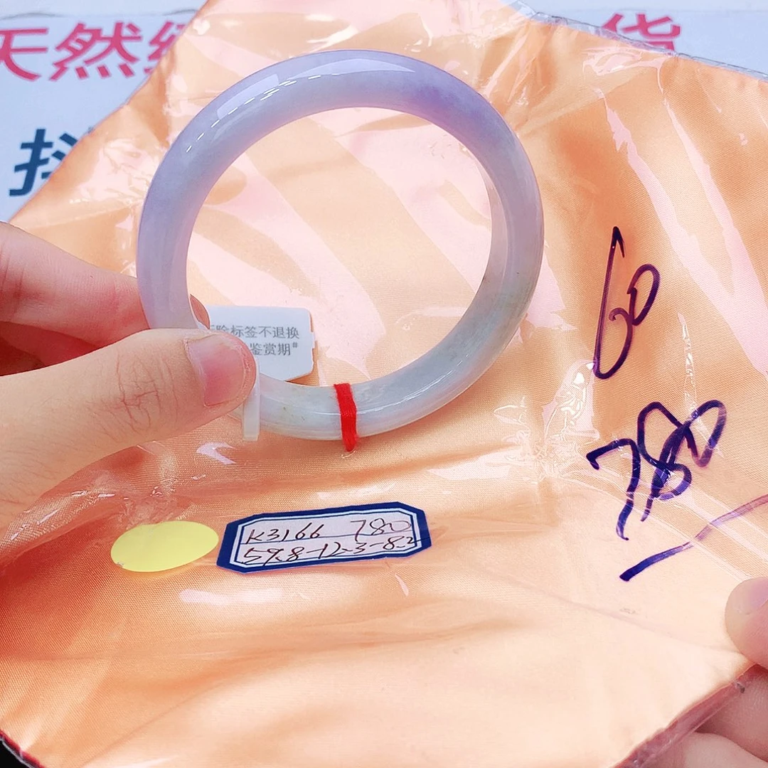 翡翠未镶嵌手镯我