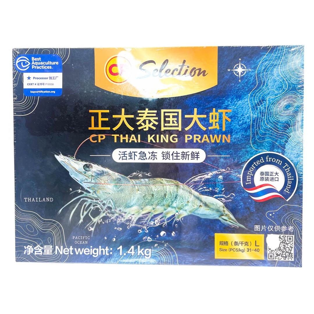 （6.5到期）顺风包邮天喵超市同款CP正大生制泰国大虾