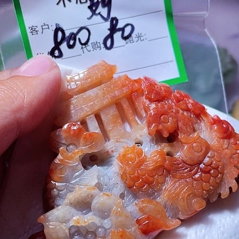 刘***全翡翠未镶嵌颈饰缅甸