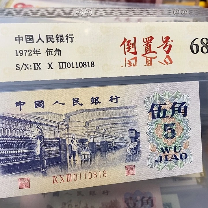 数三倒置0110818，，，，，，，