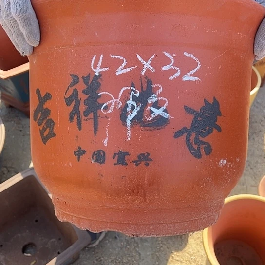 紫砂工艺厂……紫砂工艺厂……