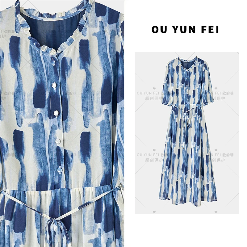 【烟雨江南】高级感连衣裙女新款气质显瘦穿搭时尚洋气长裙HP1052