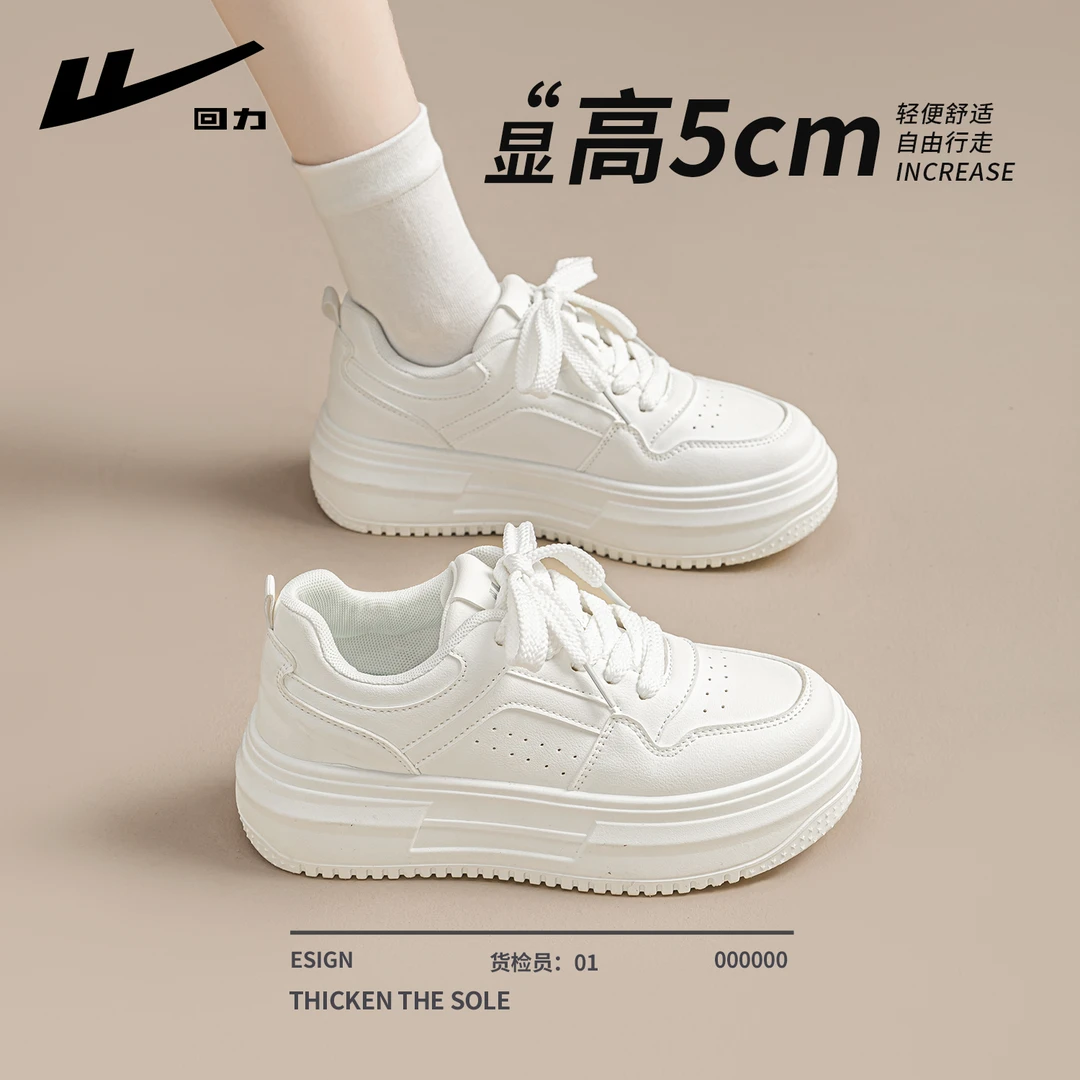 回力厚底小白鞋女新款2025爆款百搭冬季休闲增高鞋子女款运动板鞋