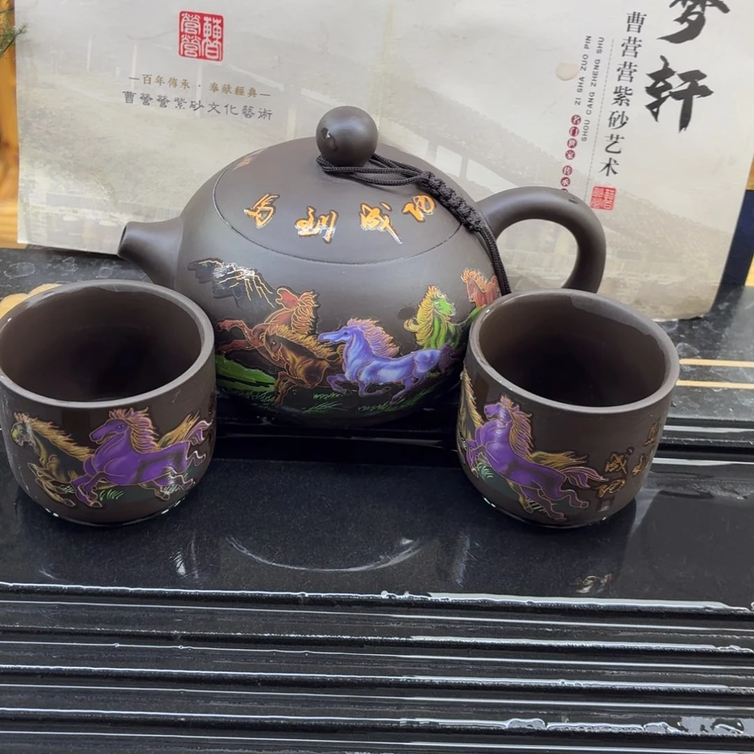 马到成功1壶2杯250容量