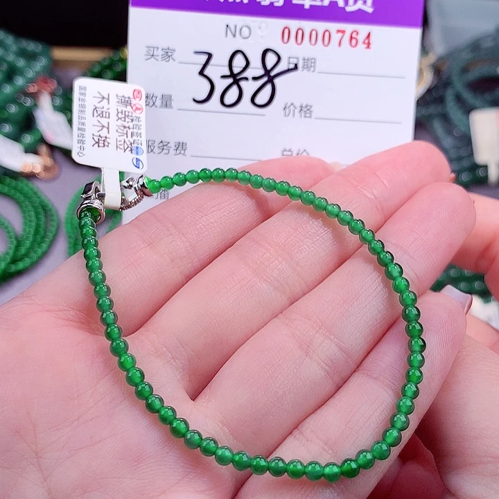 翡翠手链未镶嵌111111111111